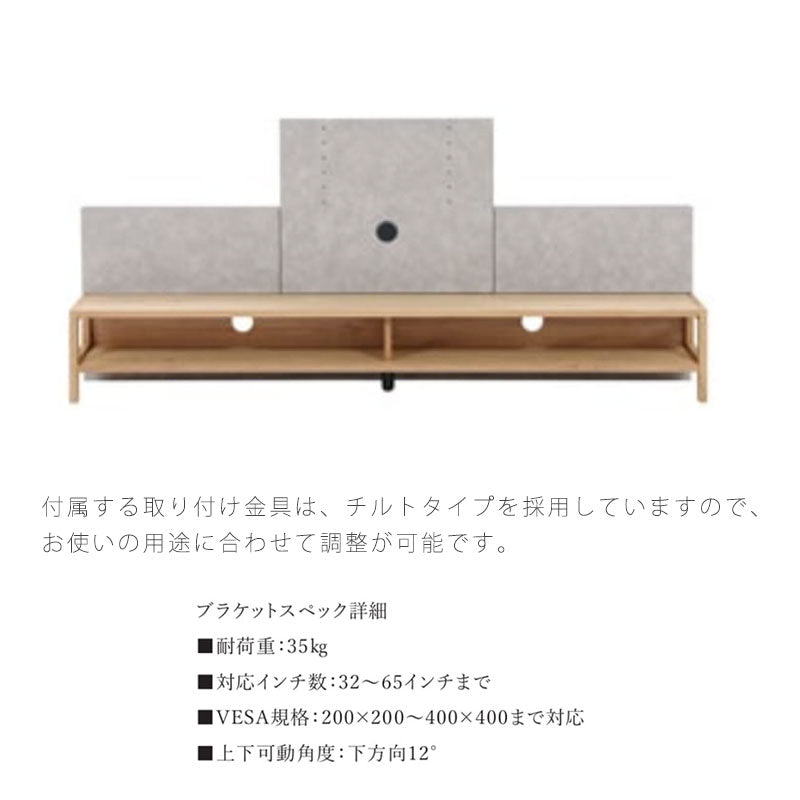 (正規品)(開梱・設置無料)テレビボードAVボードローボード壁掛けテレビ台壁に穴を開けないオークウォールナットオープンLUDENルーデンNIPPONAIREニッポネア日本製