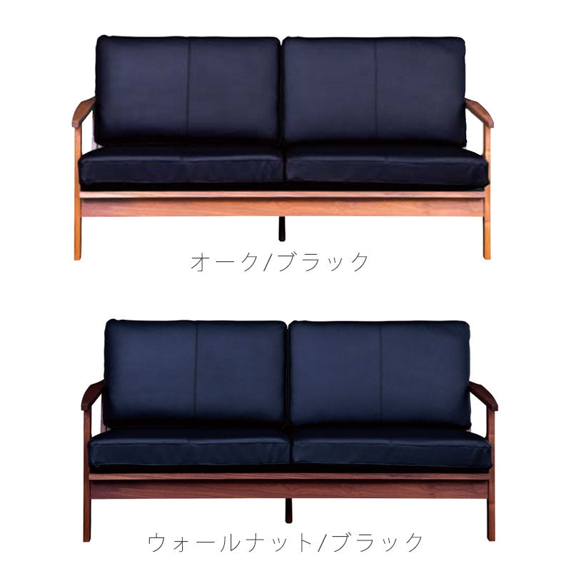 ソファリビング用家具3P本革ウォールナットオークブラックネイビーアイボリーLUIRIルイリNIPPONAIREニッポネア日本製