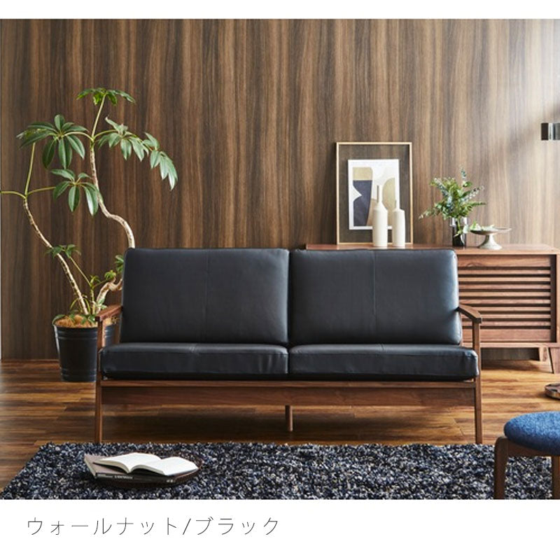 ソファリビング用家具3P本革ウォールナットオークブラックネイビーアイボリーLUIRIルイリNIPPONAIREニッポネア日本製