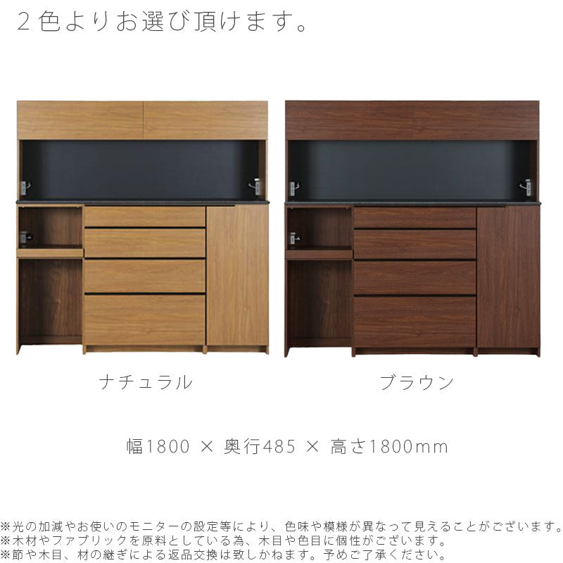 ダイニング用家具ダイニングボード食器棚キッチンボードオープンボードレンジ台キッチン収納幅180cmナチュラルブラウンLUNAWdiningboardルノーダイニングボードNIPPONAIREニッポネア日本製