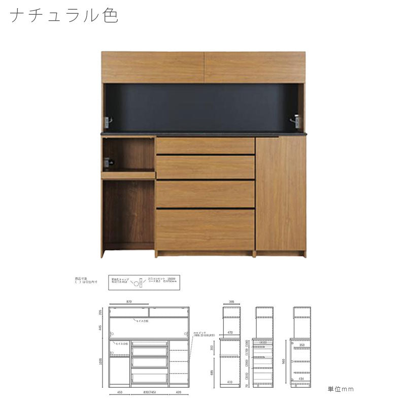 ダイニング用家具ダイニングボード食器棚キッチンボードオープンボードレンジ台キッチン収納幅180cmナチュラルブラウンLUNAWdiningboardルノーダイニングボードNIPPONAIREニッポネア日本製