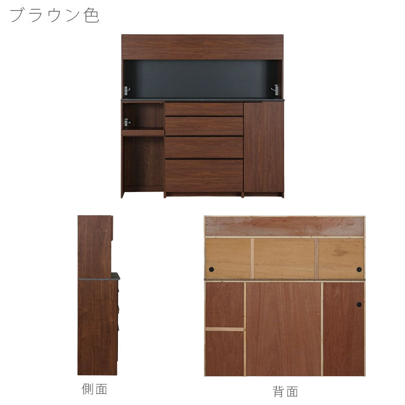 (正規品)(開梱・設置無料)ダイニングボード食器棚キッチンボードレンジ台収納幅80cm/180cmナチュラルブラウンLUNAWdiningboardルノーNIPPONAIREニッポネア日本製