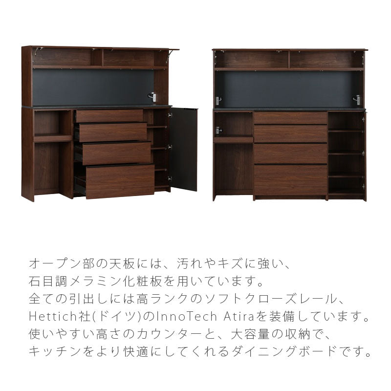 ダイニング用家具ダイニングボード食器棚キッチンボードオープンボードレンジ台キッチン収納幅180cmナチュラルブラウンLUNAWdiningboardルノーダイニングボードNIPPONAIREニッポネア日本製