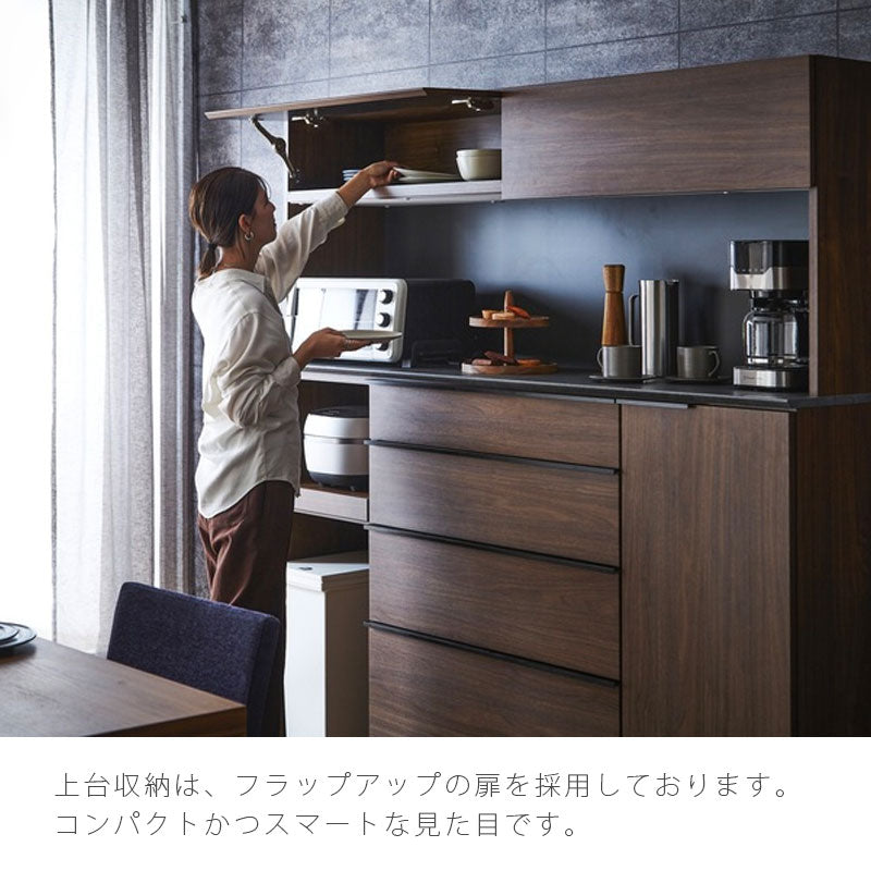 ダイニング用家具ダイニングボード食器棚キッチンボードオープンボードレンジ台キッチン収納幅180cmナチュラルブラウンLUNAWdiningboardルノーダイニングボードNIPPONAIREニッポネア日本製