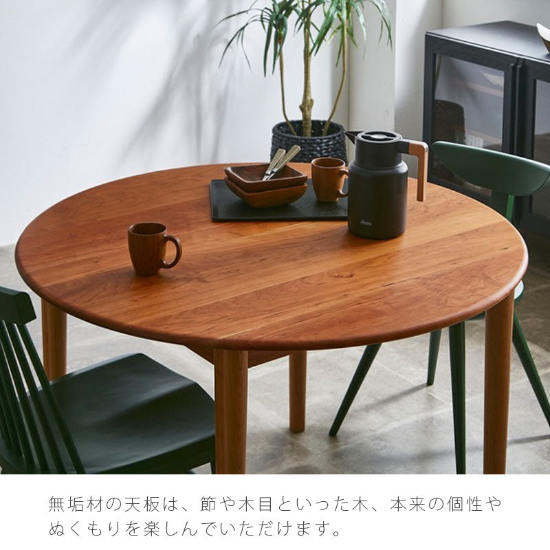 ダイニング用家具ダイニングテーブルオーダーテーブル机円形チェリーオークウォールナットおしゃれMARUTOdiningtableマルトダイニングテーブルNIPPONAIREニッポネア日本製
