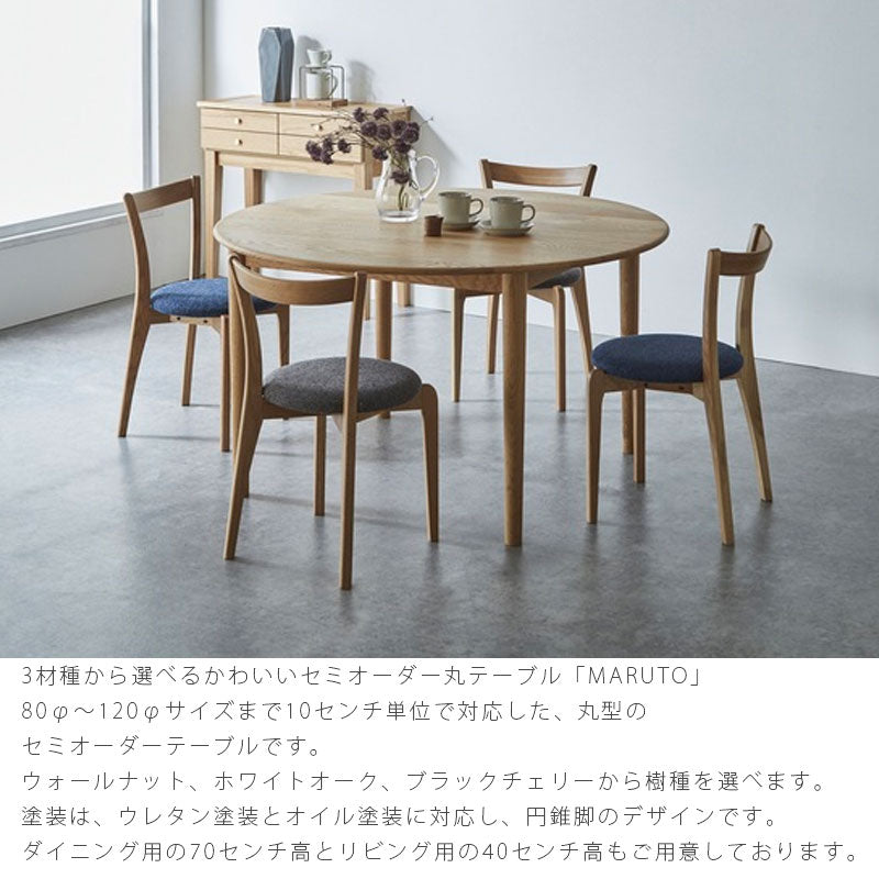 ダイニング用家具ダイニングテーブルオーダーテーブル机円形チェリーオークウォールナットおしゃれMARUTOdiningtableマルトダイニングテーブルNIPPONAIREニッポネア日本製