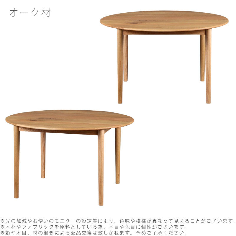 ダイニング用家具ダイニングテーブルオーダーテーブル机円形チェリーオークウォールナットおしゃれMARUTOdiningtableマルトダイニングテーブルNIPPONAIREニッポネア日本製