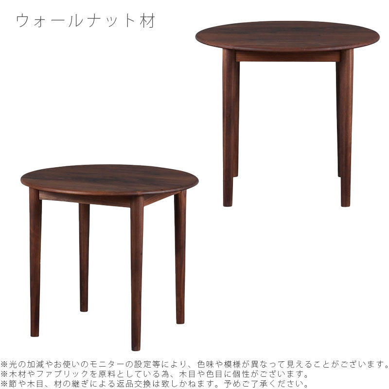 ダイニング用家具ダイニングテーブルオーダーテーブル机円形チェリーオークウォールナットおしゃれMARUTOdiningtableマルトダイニングテーブルNIPPONAIREニッポネア日本製
