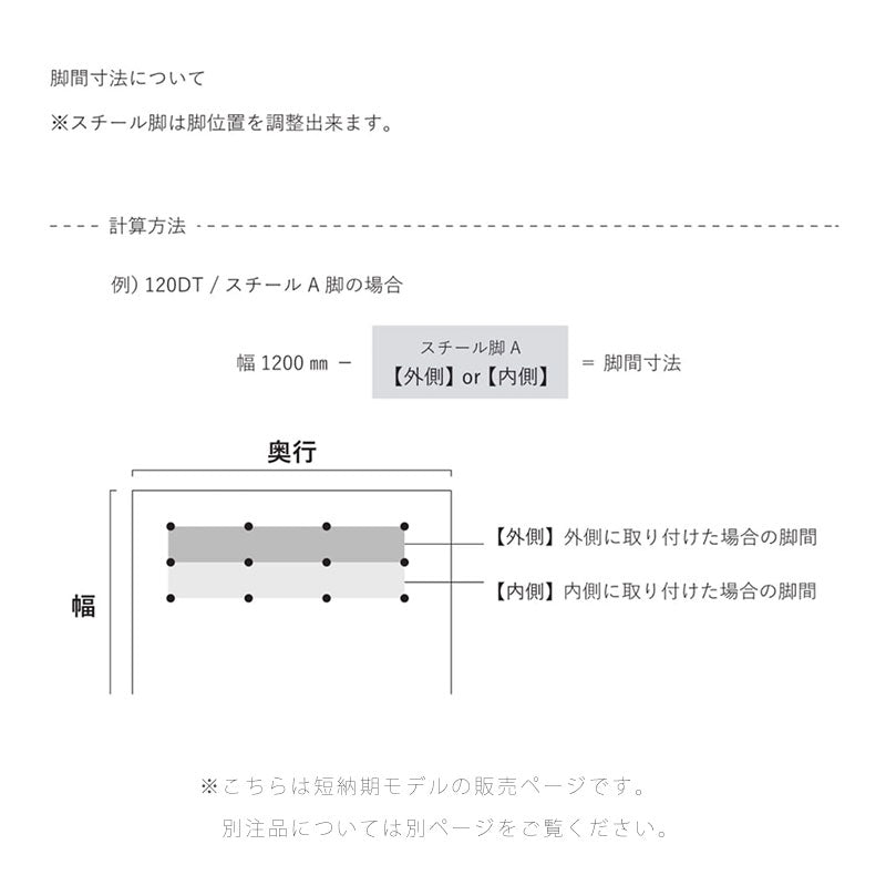 ダイニングテーブルMeguroメグロNIPPONAIREニッポネア日本製
