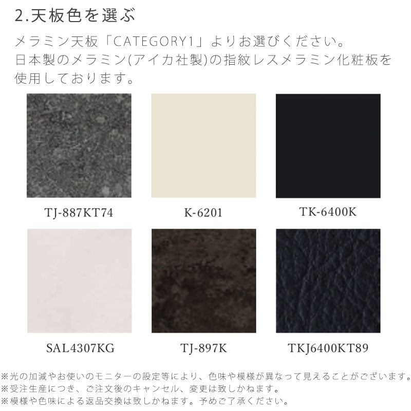 ダイニングテーブルMeguroメグロNIPPONAIREニッポネア日本製