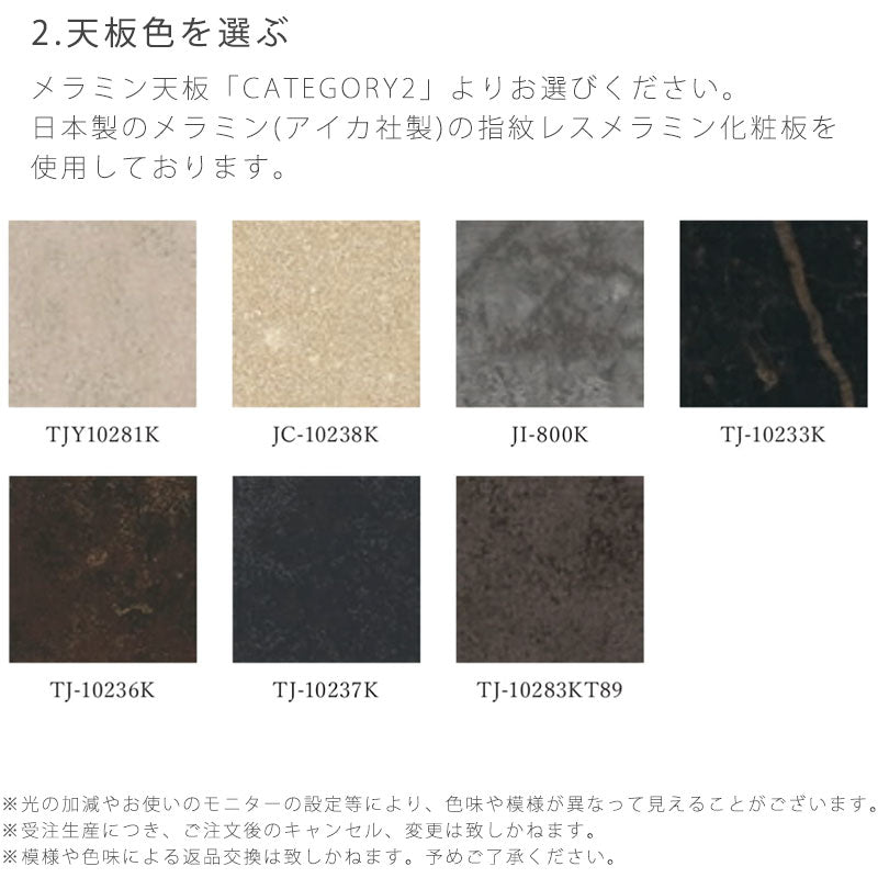 ダイニングテーブルMeguroメグロNIPPONAIREニッポネア日本製