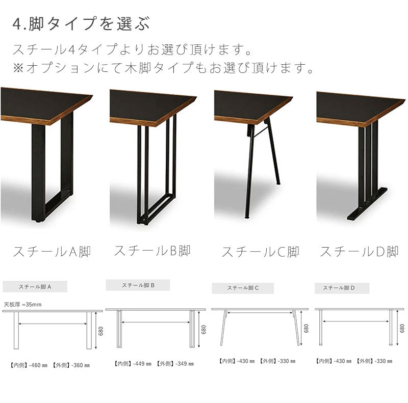 ダイニングテーブルMeguroメグロNIPPONAIREニッポネア日本製
