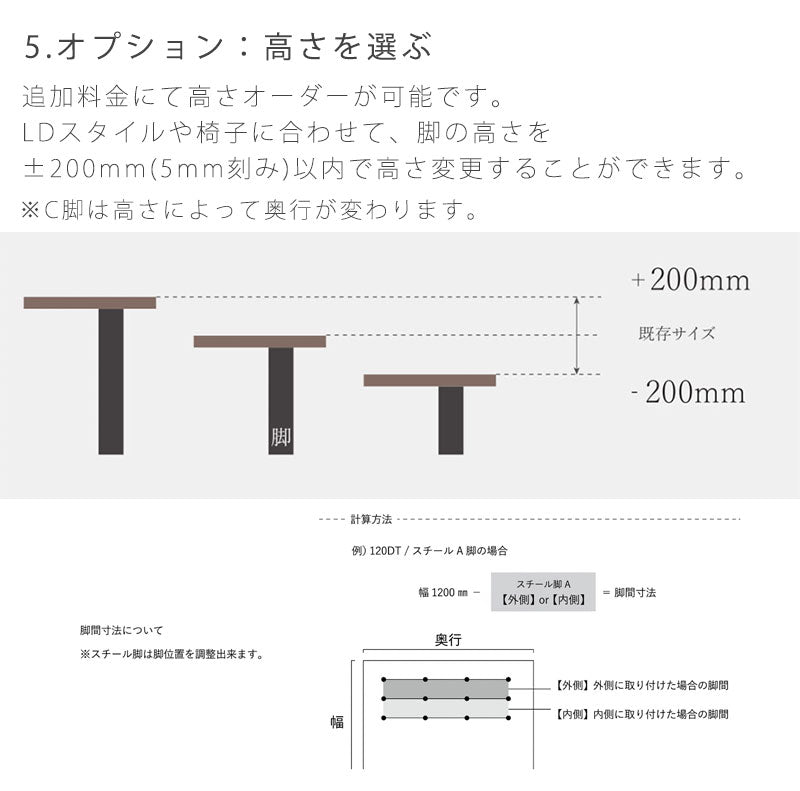 ダイニングテーブルMeguroメグロNIPPONAIREニッポネア日本製