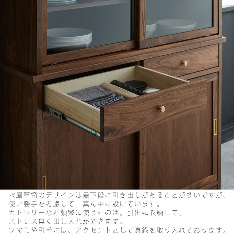 ダイニングボード食器棚水屋箪笥キッチンボードガラス扉見せる収納ブラウンMINAGIミナギdiningboardNIPPONAIREニッポネア日本製