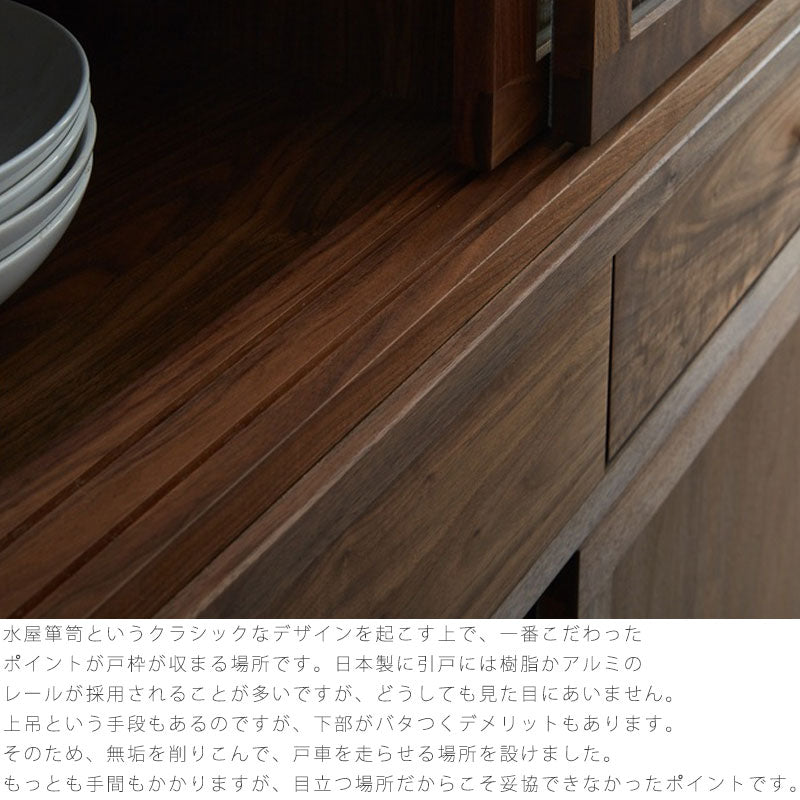 ダイニングボード食器棚水屋箪笥キッチンボードガラス扉見せる収納ブラウンMINAGIミナギdiningboardNIPPONAIREニッポネア日本製