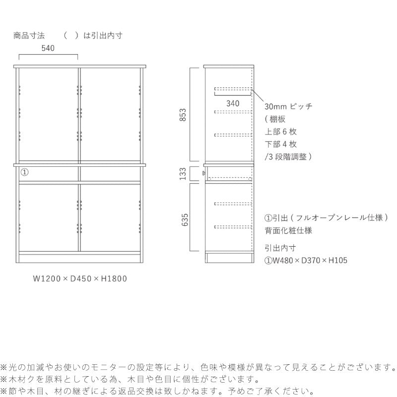ダイニングボード食器棚水屋箪笥キッチンボードガラス扉見せる収納ブラウンMINAGIミナギdiningboardNIPPONAIREニッポネア日本製
