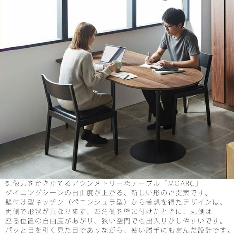 ダイニングテーブルセミオーダー幅130cm〜180cm高さ72cmスチール脚受注生産品MOARCモアークdiningtableNIPPONAIREニッポネア日本製