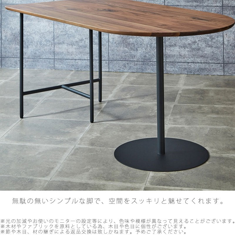 ダイニングテーブルセミオーダー幅130cm〜180cm高さ72cmスチール脚受注生産品MOARCモアークdiningtableNIPPONAIREニッポネア日本製