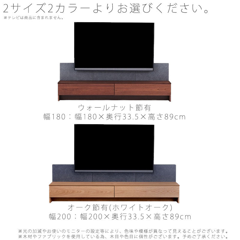 ※購入前お問い合わせ特典あり！[開梱・設置無料]テレビボードAVボードローボード壁掛けテレビ壁に穴を開けないオークウォールナットMORDENモーデンNIPPONAIREニッポネア日本製