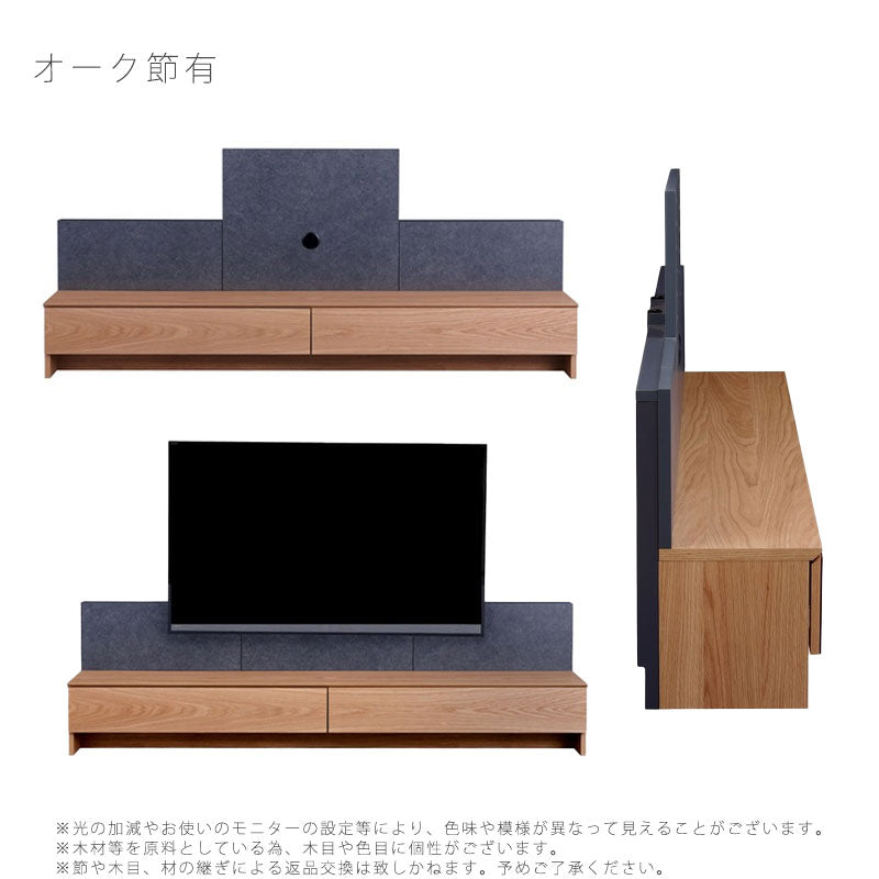 ※購入前お問い合わせ特典あり！[開梱・設置無料]テレビボードAVボードローボード壁掛けテレビ壁に穴を開けないオークウォールナットMORDENモーデンNIPPONAIREニッポネア日本製