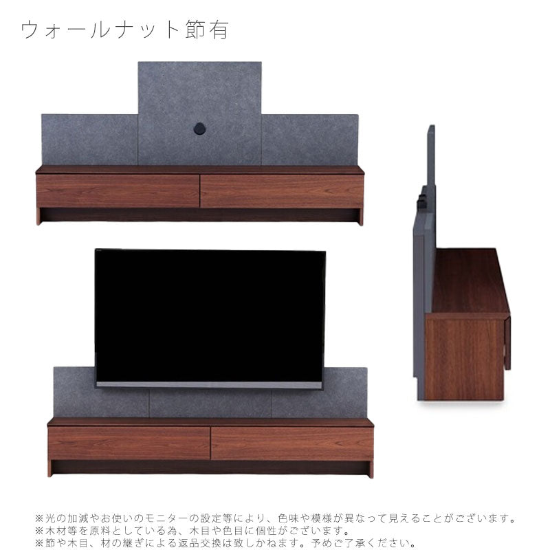 (正規品)(開梱・設置無料)テレビボードAVボードローボード壁掛けテレビ壁に穴を開けないオークウォールナットMORDEN2モーデンNIPPONAIREニッポネア日本製