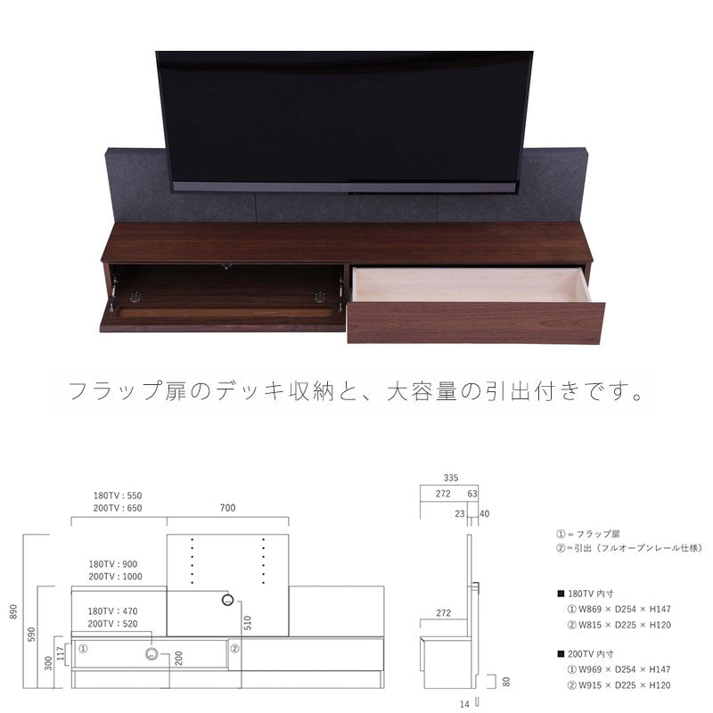 ※購入前お問い合わせ特典あり！[開梱・設置無料]テレビボードAVボードローボード壁掛けテレビ壁に穴を開けないオークウォールナットMORDENモーデンNIPPONAIREニッポネア日本製