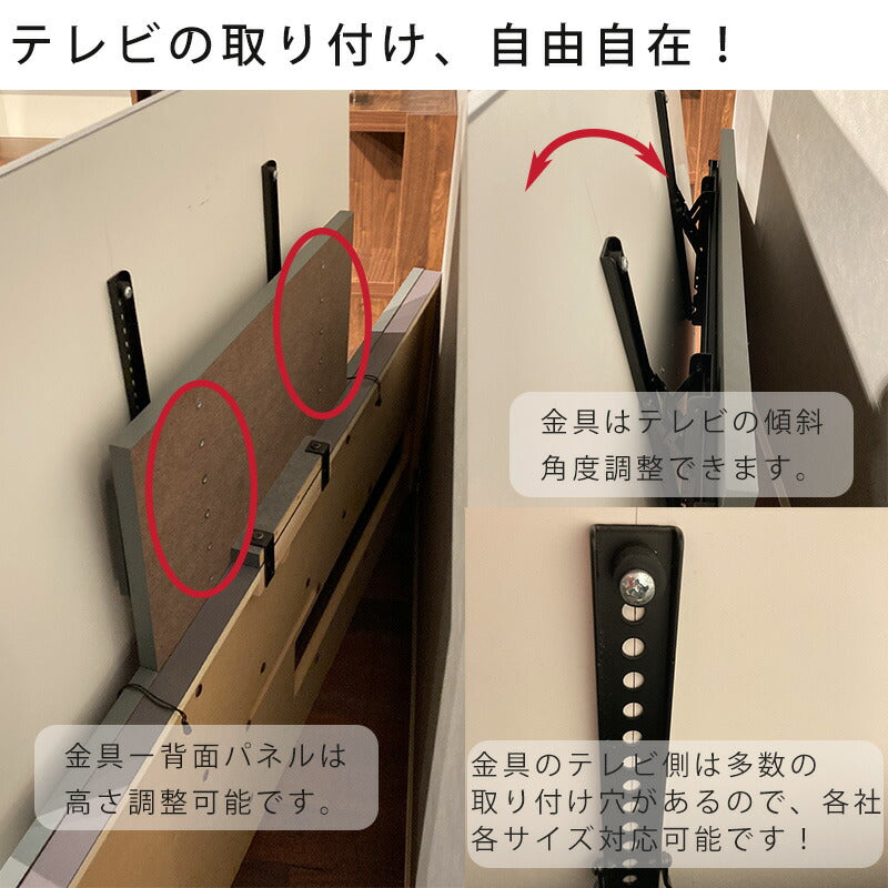 (正規品)(開梱・設置無料)テレビボードAVボードローボード壁掛けテレビ台壁に穴を開けないオークウォールナットオープンLUDENルーデンNIPPONAIREニッポネア日本製