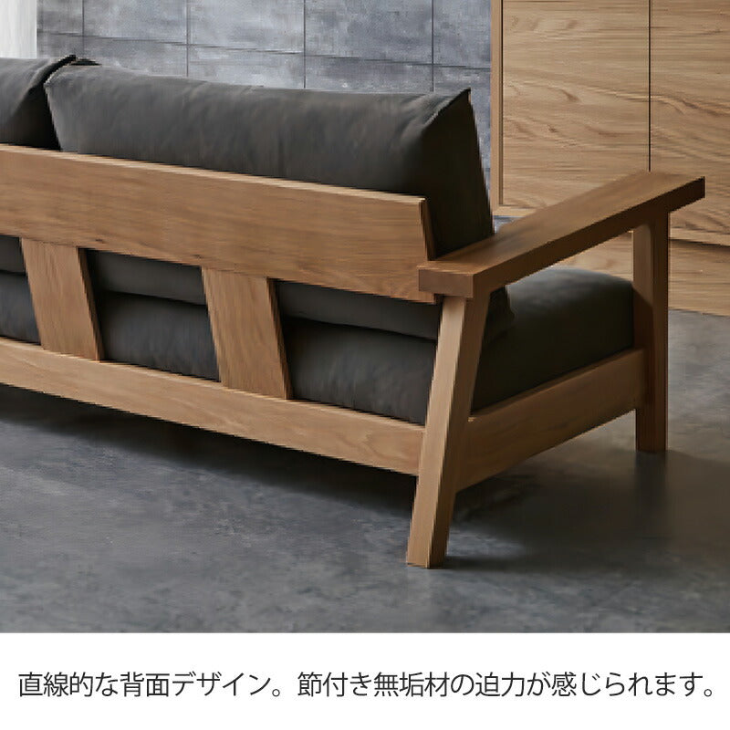 ソファ3P肘付き倉敷帆布海松茶色ファブリックウォールナットオーク無垢材重厚感murrayマレーNIPPONAIREニッポネア日本製