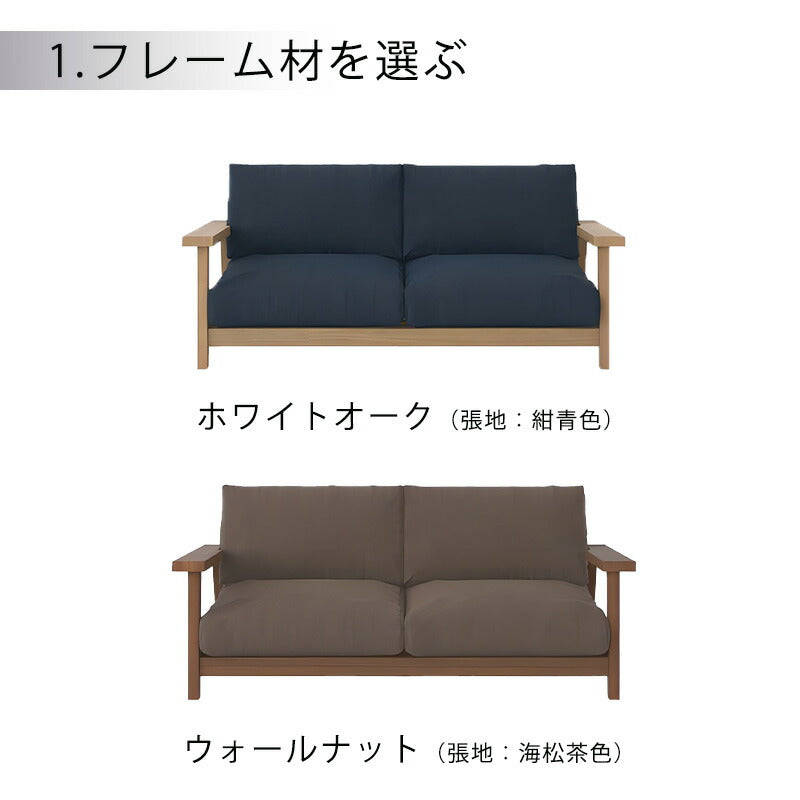 ソファ3P肘付き倉敷帆布海松茶色ファブリックウォールナットオーク無垢材重厚感murrayマレーNIPPONAIREニッポネア日本製