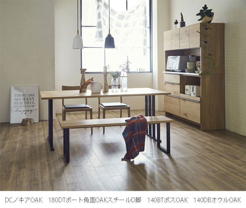 (2脚セット)(正規品)ダイニングチェア食卓椅子ビーチオークウォールナット無垢材PVC座面NokiaIIノキアNIPPONAIREニッポネア日本製