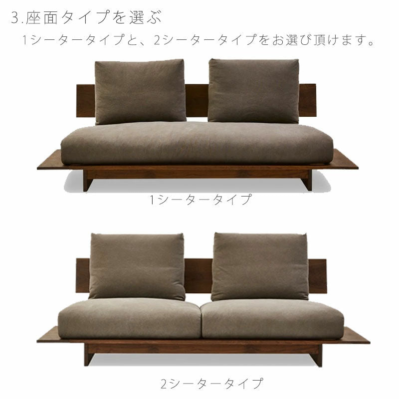 (開梱・設置無料)ソファ2P3P倉敷帆布海松茶色ファブリックウォールナットオーク無垢材重厚感NusiヌシNIPPONAIREニッポネア日本製