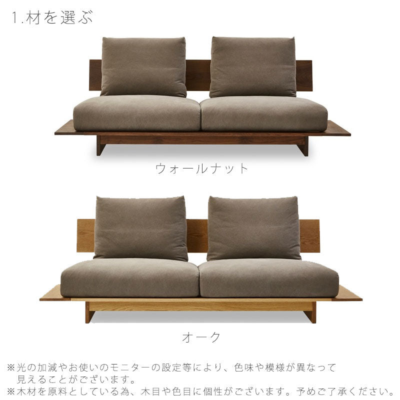 (開梱・設置無料)ソファ2P3P倉敷帆布海松茶色ファブリックウォールナットオーク無垢材重厚感NusiヌシNIPPONAIREニッポネア日本製