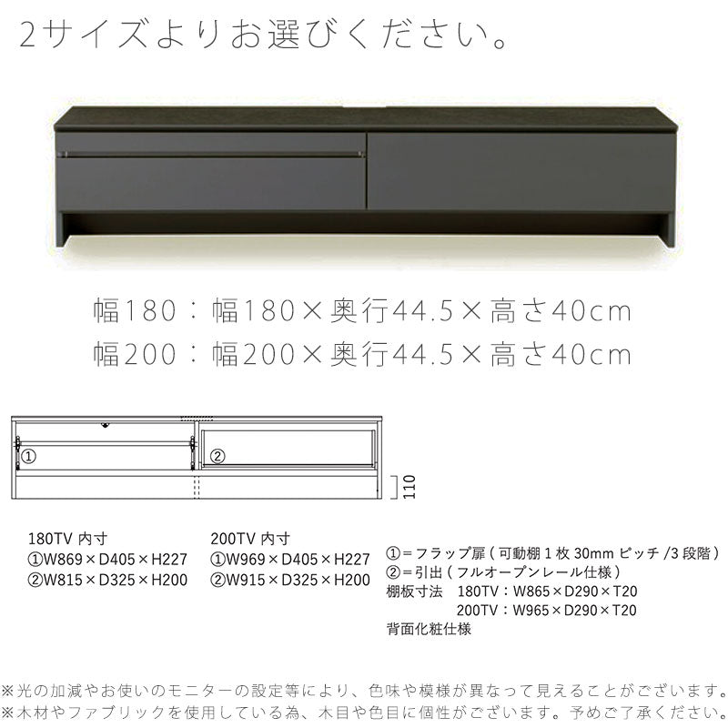 ※購入前お問い合わせ特典あり！[開梱・設置無料]テレビボードAVボードローボード引出し付石目調メラミンOGAオガNIPPONAIREニッポネア日本製