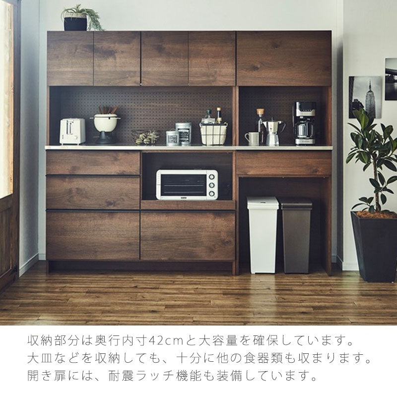 ダイニングボードカウンターボードダイニング家具食器棚キッチンボードレンジ台キッチン収納ウォールナットオークOWL70cm幅counterboardオウルカウンターボードNIPPONAIREニッポネア日本製