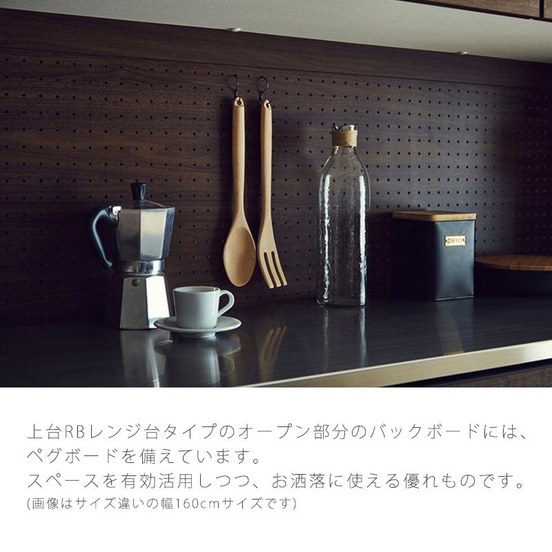 ダイニングボードカウンターボードダイニング家具食器棚キッチンボードレンジ台キッチン収納ウォールナットオークOWL70cm幅counterboardオウルカウンターボードNIPPONAIREニッポネア日本製