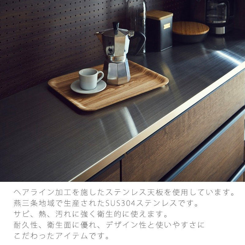 ダイニングボードカウンターボードダイニング家具食器棚キッチンボードレンジ台キッチン収納ウォールナットオークOWL70cm幅counterboardオウルカウンターボードNIPPONAIREニッポネア日本製