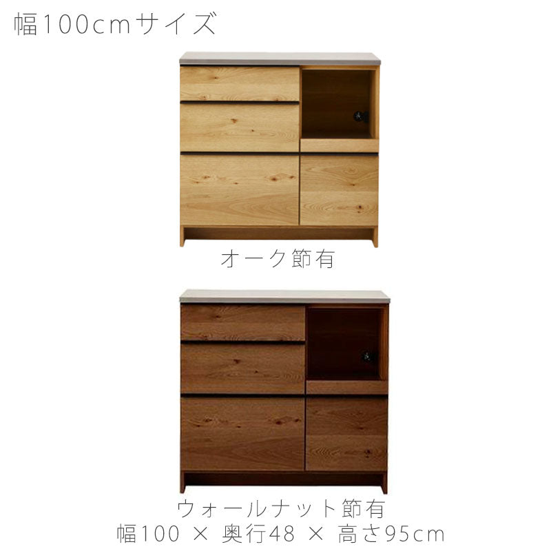 カウンターボードダイニング家具キッチンボードレンジ台カウンターキッチン収納ウォールナットオークOWLcounterboardオウルカウンターボードNIPPONAIREニッポネア日本製