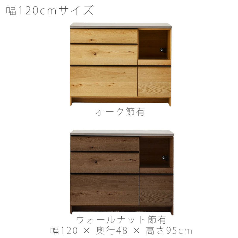 (正規品)(開梱・設置無料)カウンターボードキッチンボードレンジ台カウンターキッチン収納ウォールナットオークOWLオウルNIPPONAIREニッポネア日本製