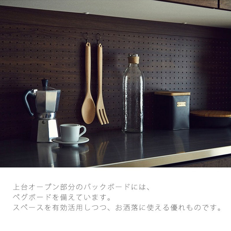 ダイニングボードダイニング家具食器棚キッチンボードレンジ台キッチン収納ウォールナットオークOWLdiningboardオウルダイニングボードNIPPONAIREニッポネア日本製