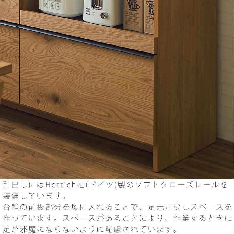 ダイニングボードダイニング家具食器棚キッチンボードレンジ台キッチン収納ウォールナットオークOWLdiningboardオウルダイニングボードNIPPONAIREニッポネア日本製