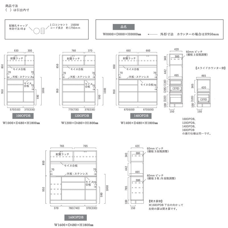ダイニングボードダイニング家具食器棚キッチンボードレンジ台キッチン収納ウォールナットオークOWLdiningboardオウルダイニングボードNIPPONAIREニッポネア日本製