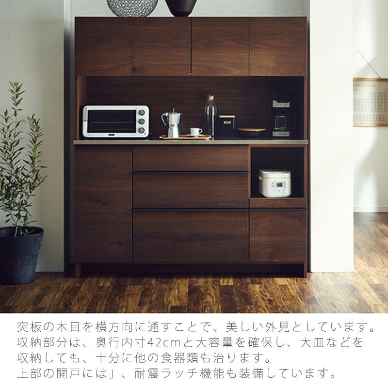 ダイニングボードダイニング家具食器棚キッチンボードレンジ台キッチン収納ウォールナットオークOWLdiningboardオウルダイニングボードNIPPONAIREニッポネア日本製