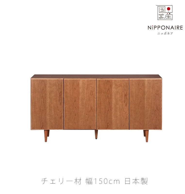 サイドボードリビング用家具リビングボードキャビネット収納家具ヴィンテージ150cmチェリー色PLOTsideboardプロットサイドボードNIPPONAIREニッポネア日本製