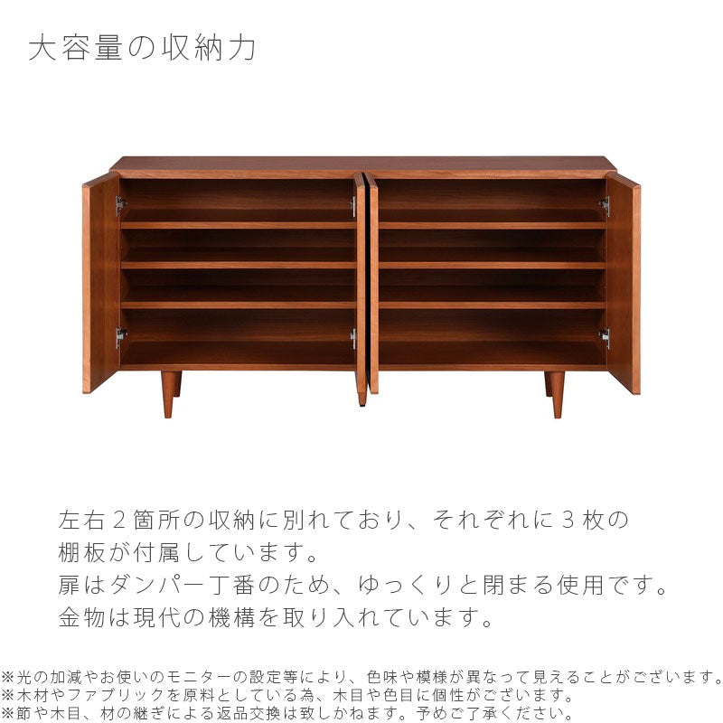 サイドボードリビング用家具リビングボードキャビネット収納家具ヴィンテージ150cmチェリー色PLOTsideboardプロットサイドボードNIPPONAIREニッポネア日本製
