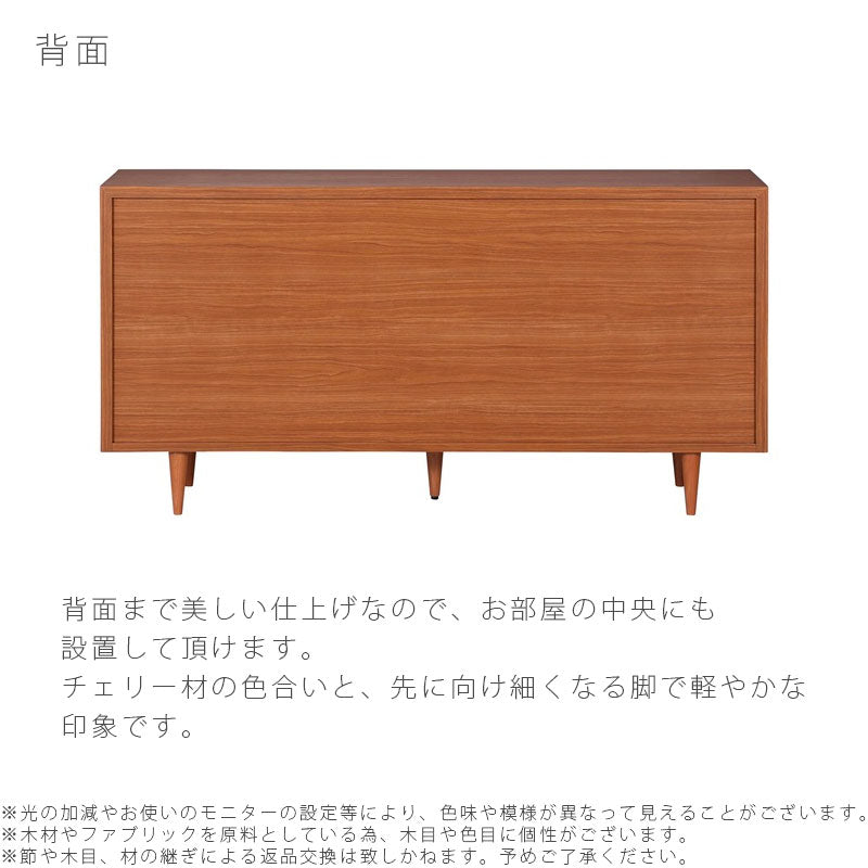 サイドボードリビング用家具リビングボードキャビネット収納家具ヴィンテージ150cmチェリー色PLOTsideboardプロットサイドボードNIPPONAIREニッポネア日本製