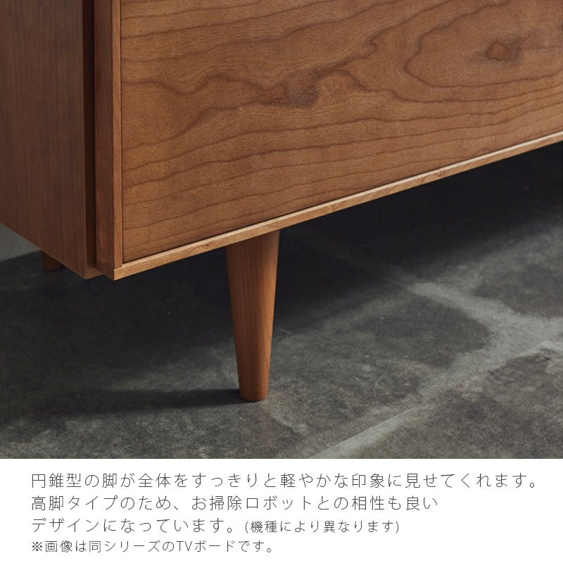 サイドボードリビング用家具リビングボードキャビネット収納家具ヴィンテージ150cmチェリー色PLOTsideboardプロットサイドボードNIPPONAIREニッポネア日本製