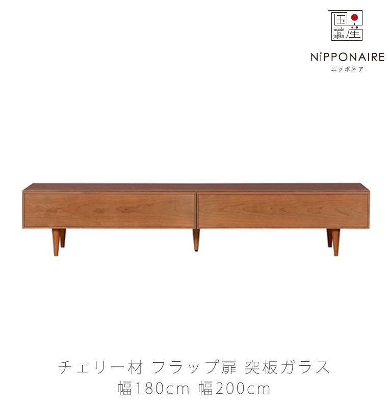 TVボードリビング用家具AVボードローボード180cm200cm引出し付きチェリー無垢ヴィンテージPLOTTVboardプロットテレビボードNIPPONAIREニッポネア日本製