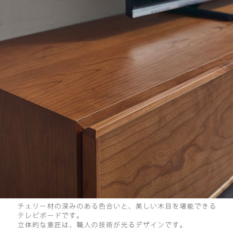 TVボードリビング用家具AVボードローボード180cm200cm引出し付きチェリー無垢ヴィンテージPLOTTVboardプロットテレビボードNIPPONAIREニッポネア日本製
