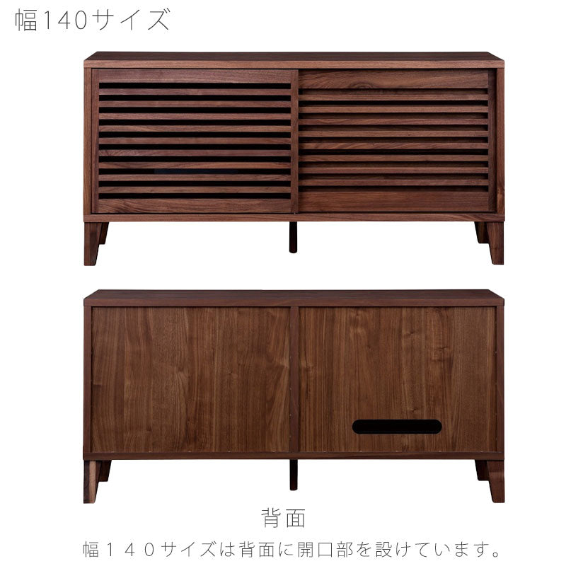 (正規品)サイドボードリビングボードキャビネット引出し付ウォールナットrabaラバNIPPONAIREニッポネア日本製