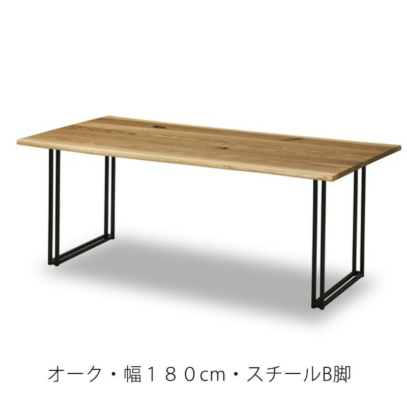 (正規品)ダイニングテーブル食卓テーブル無垢材オークウォールナット耳付きRagua2ラグア2NIPPONAIREニッポネア日本製